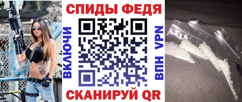 купить  сайты  Новоалтайск  АМФ 97% 
