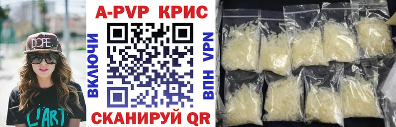 Alpha PVP крисы CK  Новоалтайск 