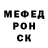 МЕТАДОН кристалл Ingvar Helgeson