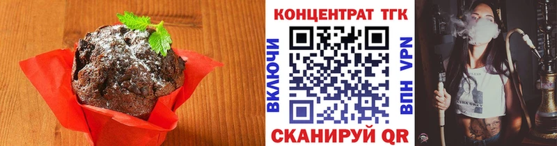 Печенье с ТГК конопля  маркетплейс Telegram  Новоалтайск  где можно купить наркотик 