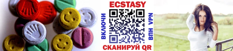 Ecstasy MDMA  где купить наркотик  Новоалтайск 