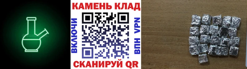закладки  Новоалтайск  ГАШ гарик 