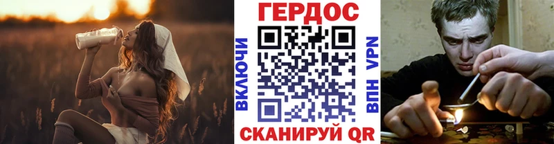купить закладку  Новоалтайск  Героин хмурый 