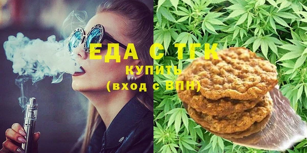 spice Баксан