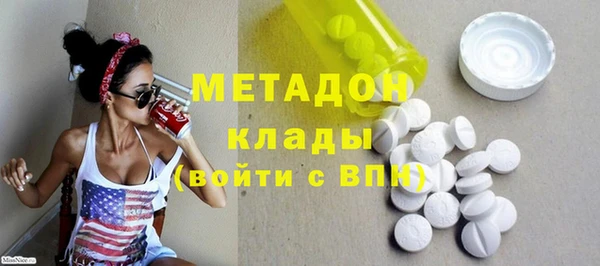 spice Балахна