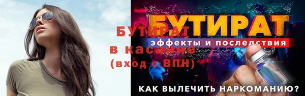 дмт Балабаново
