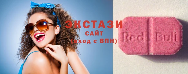 spice Балахна