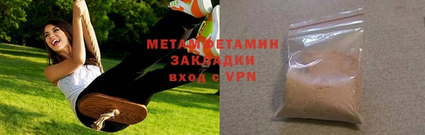 мдма Россошь