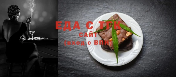 spice Баксан