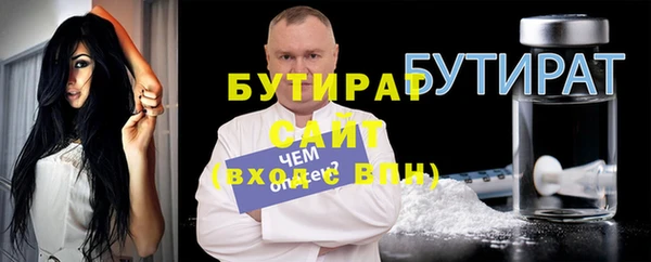 spice Баксан