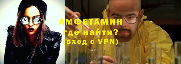 spice Балахна