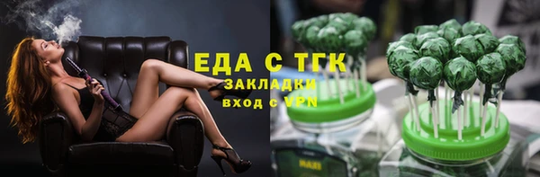spice Балахна