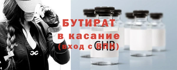 spice Балахна