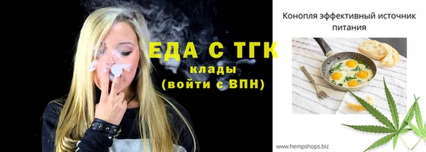 дмт Балабаново