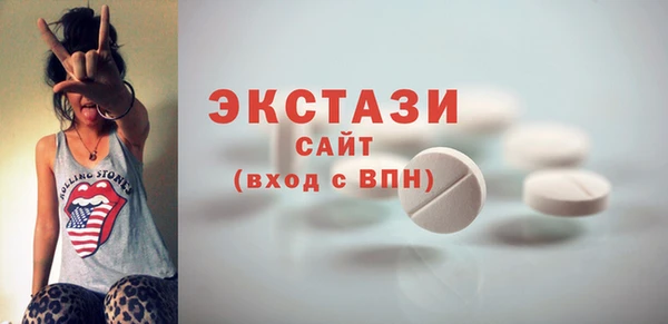 spice Балахна