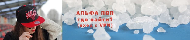 мдма Россошь