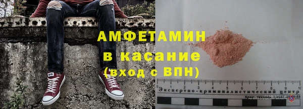 spice Балахна