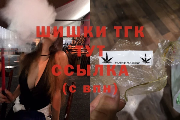 гашишное масло Арсеньев