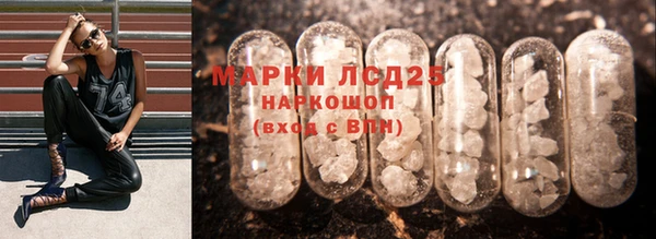spice Балахна