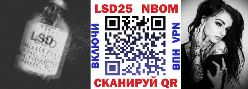 наркотики  mega зеркало  LSD-25 экстази кислота  Новоалтайск 