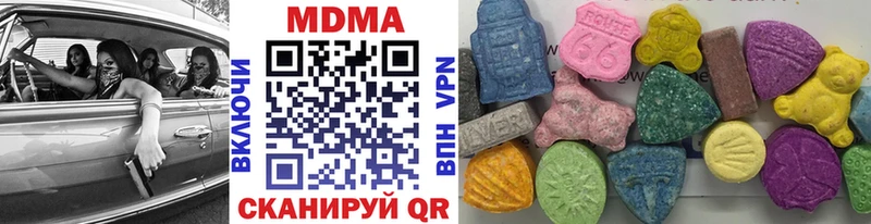 цена наркотик  Новоалтайск  MDMA crystal 