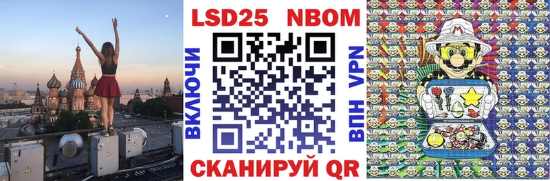 Марки N-bome 1,5мг Новоалтайск