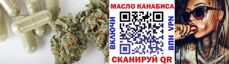 ТГК жижа  Новоалтайск 
